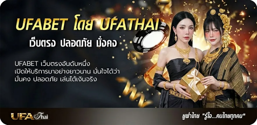 แบนเนอร์ เกมวงเหล้า ยอดนิยม — แทงบอลออนไลน์ คาสิโน หวย มวย สล็อต ครบวงจร
