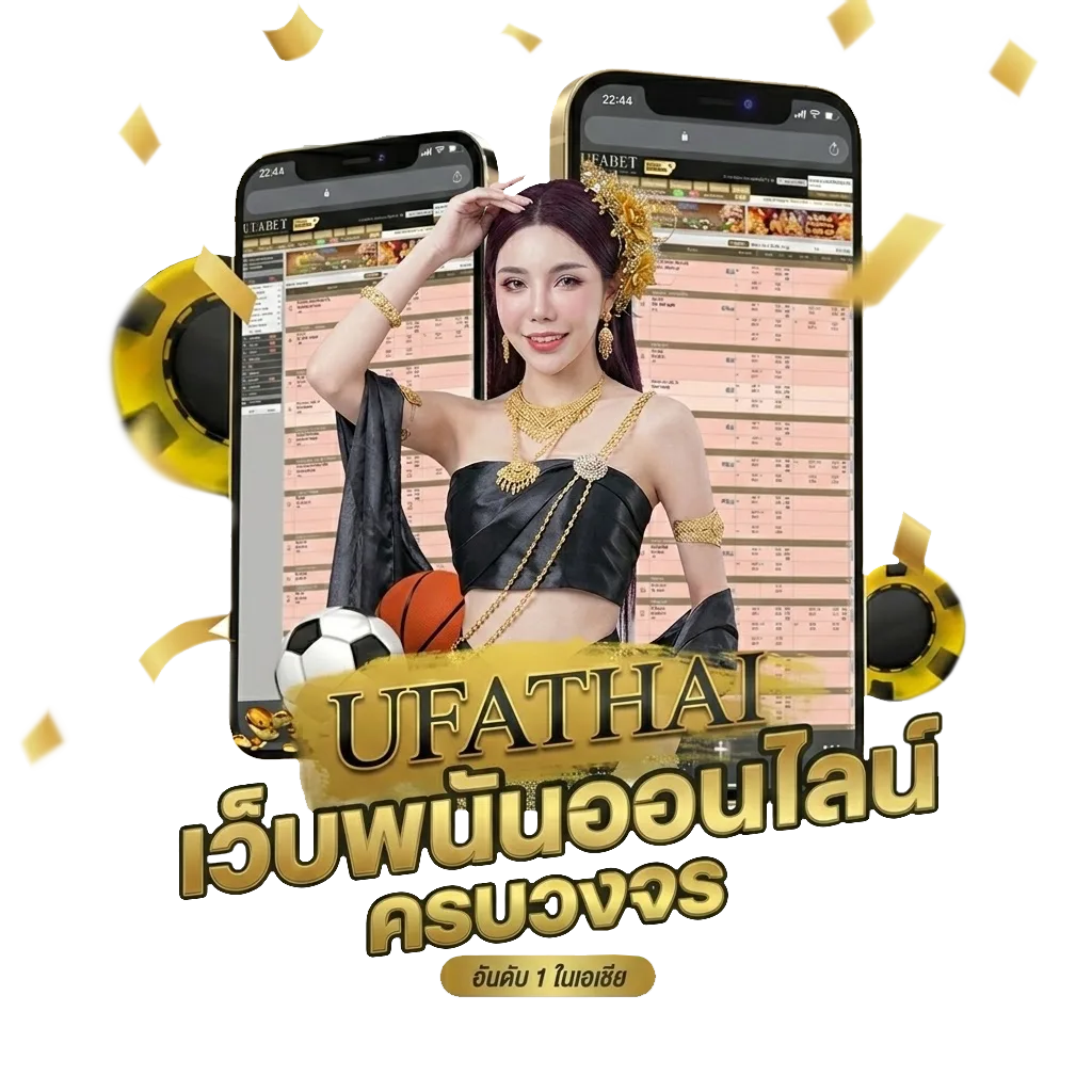 เกมวงเหล้า โปรโมชั่น — สมาชิกทุกคน